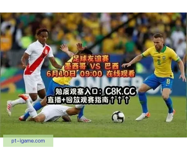 足球五角直播全面呈现全球赛事精彩瞬间与深度解析互动体验权威解说实时数据